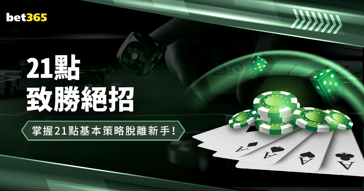 张佳瑋分析,勇士交易施,罗德风险小,百家乐视讯,百家乐直播,真人百家乐,在线百家乐,直播平台,百家乐平台