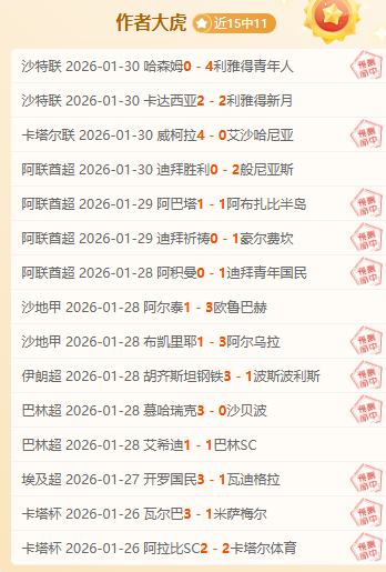 沙特队新帅,上任海湾杯,仍显低迷,百家乐视讯,百家乐直播,真人百家乐,在线百家乐,直播平台,百家乐平台