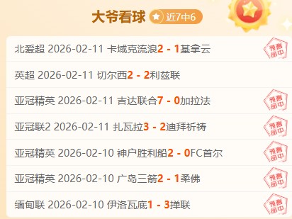 达洛特与,罗并肩战,为国家队荣,百家乐视讯,百家乐直播,真人百家乐,在线百家乐,直播平台,百家乐平台