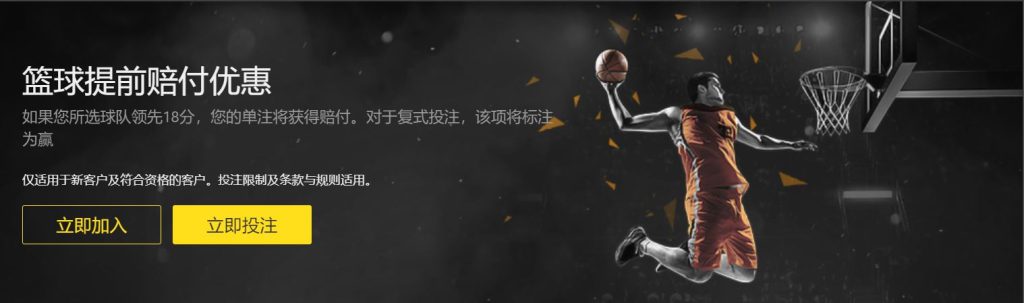 曼联,亿欧引援显,却英超进球,百家乐视讯,百家乐直播,真人百家乐,在线百家乐,直播平台,百家乐平台