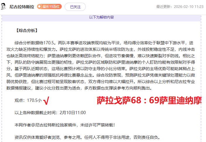 大洛对决约,基奇,洛佩兹硬碰,百家乐视讯,百家乐直播,真人百家乐,在线百家乐,直播平台,百家乐平台
