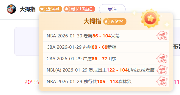 摩根,罗杰斯预测,欧冠贝林厄,百家乐视讯,百家乐直播,真人百家乐,在线百家乐,直播平台,百家乐平台