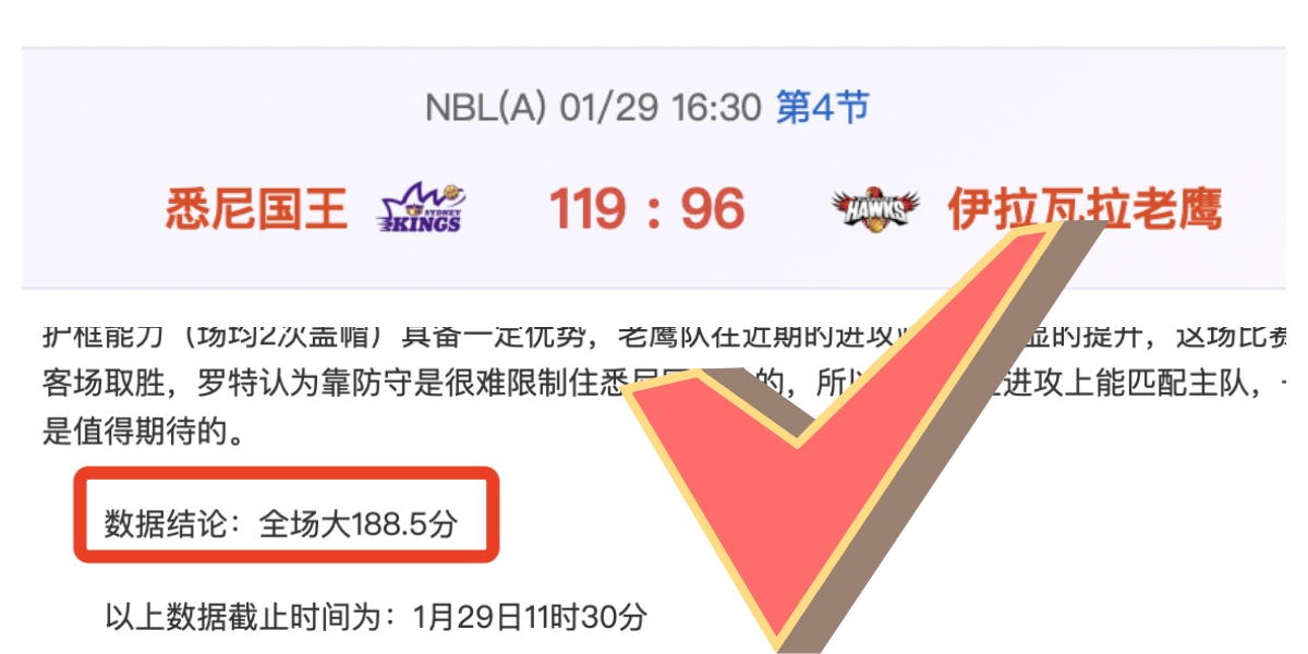 哈蘭德首秀,雙响立功,曼城,百家乐视讯,百家乐直播,真人百家乐,在线百家乐,直播平台,百家乐平台