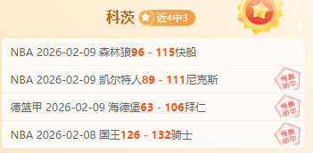 激情对决,赫塔菲迎战,塞尔塔,百家乐视讯,百家乐直播,真人百家乐,在线百家乐,直播平台,百家乐平台
