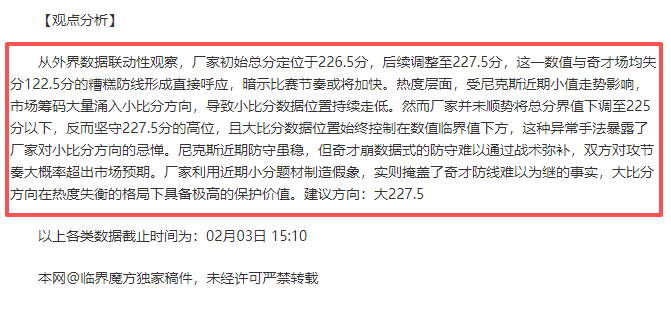 英联杯荣耀,归于埃迪,年首位英格,百家乐视讯,百家乐直播,真人百家乐,在线百家乐,直播平台,百家乐平台