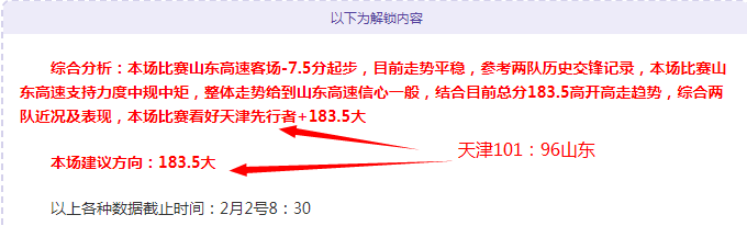 斯特拉斯堡,领跑,巴萨,百家乐视讯,百家乐直播,真人百家乐,在线百家乐,直播平台,百家乐平台
