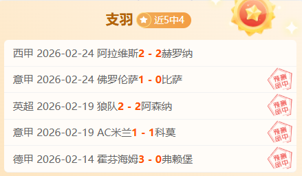 申花力推,雙塔,戰術,百家乐视讯,百家乐直播,真人百家乐,在线百家乐,直播平台,百家乐平台