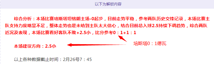 大乐透期号,专家推荐,质合分析前,百家乐视讯,百家乐直播,真人百家乐,在线百家乐,直播平台,百家乐平台
