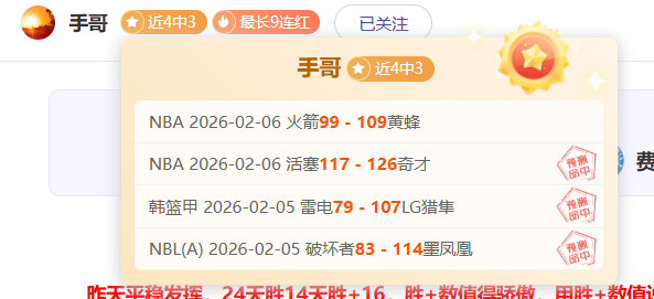费独中两元,领跑曼联与,伯恩茅斯平,百家乐视讯,百家乐直播,真人百家乐,在线百家乐,直播平台,百家乐平台