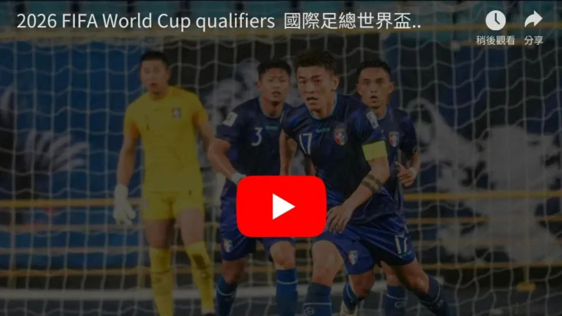 瓜林回忆录,从国际米兰,酒场到中国,百家乐视讯,百家乐直播,真人百家乐,在线百家乐,直播平台,百家乐平台