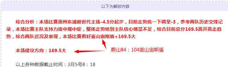 比赛前瞻,魔术对阵火,箭专家分析,百家乐视讯,百家乐直播,真人百家乐,在线百家乐,直播平台,百家乐平台