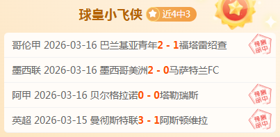 冠军险胜逆,单场绝地翻,老将遭罚,百家乐视讯,百家乐直播,真人百家乐,在线百家乐,直播平台,百家乐平台