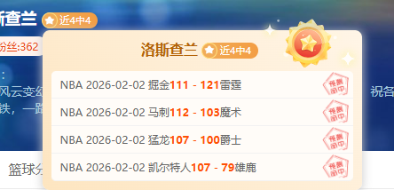 底特律活塞,客场挑战,能否成功逆,百家乐视讯,百家乐直播,真人百家乐,在线百家乐,直播平台,百家乐平台