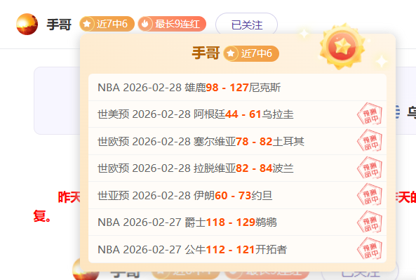 费城主场,连胜后专家,解读大乐透,百家乐视讯,百家乐直播,真人百家乐,在线百家乐,直播平台,百家乐平台