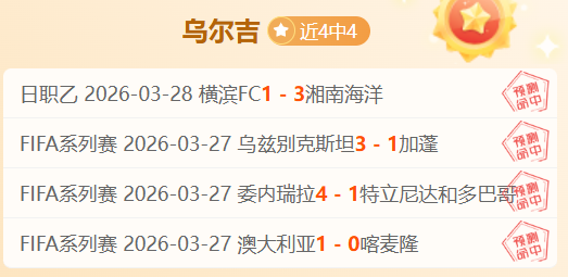 莱奥制胜,希门尼斯亮,十人米兰,百家乐视讯,百家乐直播,真人百家乐,在线百家乐,直播平台,百家乐平台