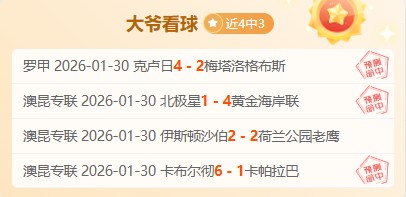 墨西哥世界,杯安保,万人员保障,百家乐视讯,百家乐直播,真人百家乐,在线百家乐,直播平台,百家乐平台