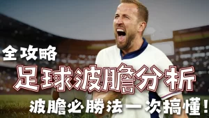 马赛即将签,下德泽尔比,万欧解约金,百家乐视讯,百家乐直播,真人百家乐,在线百家乐,直播平台,百家乐平台
