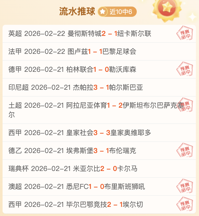 羅馬體育報,米蘭明年,月評估續約,百家乐视讯,百家乐直播,真人百家乐,在线百家乐,直播平台,百家乐平台
