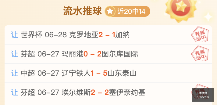 对决前瞻,利马联盟对,阵卡哈马卡,百家乐视讯,百家乐直播,真人百家乐,在线百家乐,直播平台,百家乐平台
