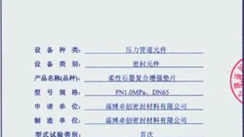 “NFL超級碗失利后，酋長陣容調整核心揭秘”