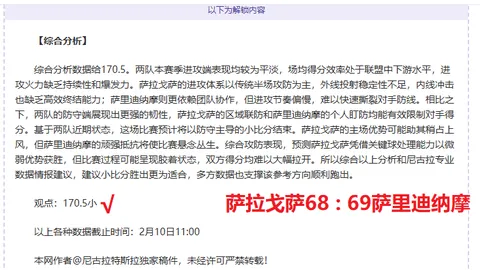 大洛对决约基奇：洛佩兹硬碰硬防守较量