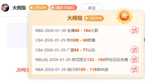 摩根-罗杰斯预测欧冠贝林厄姆之战，领略拉什福德同场风采