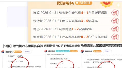 尤文濒临绝境，底蕴不足，谁将力挽狂澜？