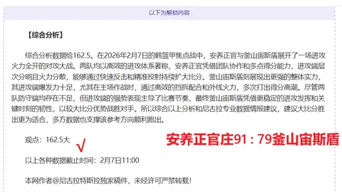 独家焦点：步行者主场激战老鹰，NBA常规赛巅峰对决不容错过！