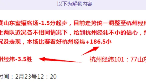 周六荷甲前瞻：埃因霍温对阿尔克马尔赛事预测及投注指南
