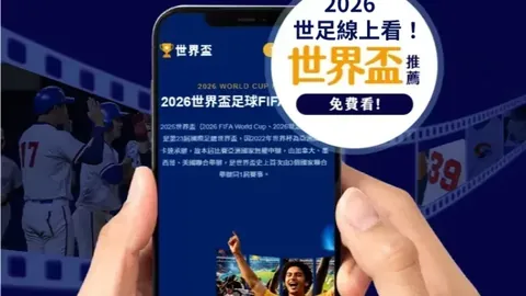 马卡报：皇马备战久保健英回归，凯帕转会费高达1500万欧元