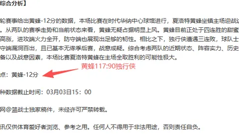 梁靖崑4-3绝地反击，战胜林诗栋挺进亚洲杯男单决赛