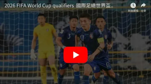 瓜林回忆录：从国际米兰酒场到中国酒精漩涡，三度命悬一线
