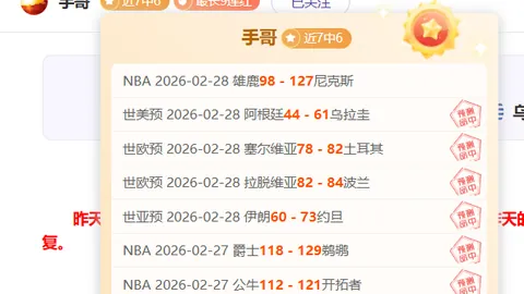 费城主场9连胜后专家解读大乐透期号推荐及质合分析