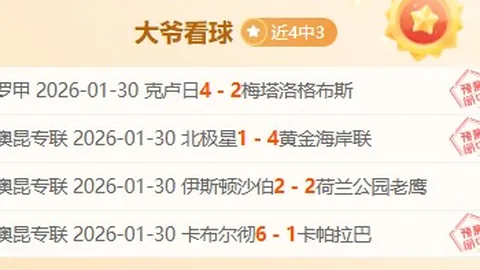 墨西哥世界杯安保：近10万人员保障赛事安全