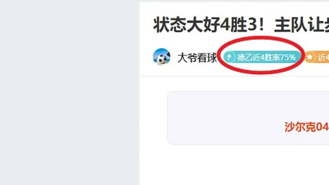 体育英才孵化基地：揭秘刘翔、钟天使培养全链条之路