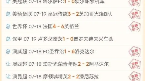 成都战队荣耀盛典百家乐视讯：胜利气息浓烈，战火再燃