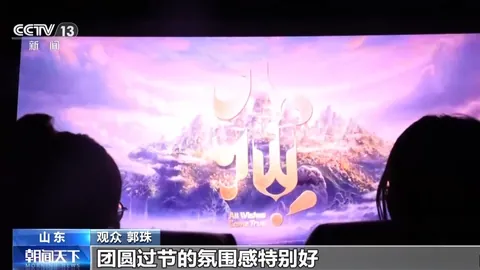 2026深度解析：临场数据，决战胜负的终极指南